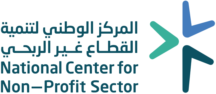 شعار المركز الوطني لتنمية القطاع غير الربحي